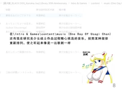 Page 9 of Library Introduction