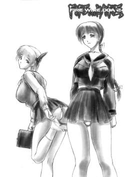 Page 55 of INU/MURASAKI