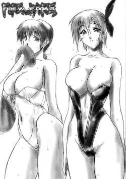 Page 56 of INU/MURASAKI