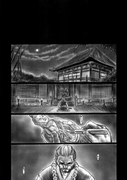 Page 22 of INU/AO Posterior