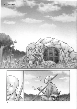 Page 2 of INU/incident