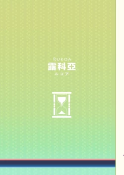 Page 28 of KobayashiMiss Kobayashi's Ecchi Dragon Maid