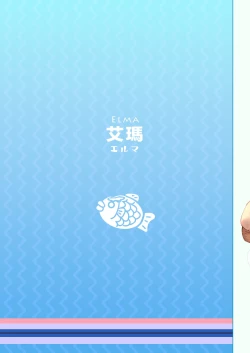 Page 12 of KobayashiMiss Kobayashi's Ecchi Dragon Maid