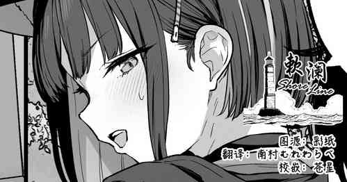 Download Kyouyama Kazusa Shinkyoku3