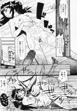 Page 109 of Loli Anal