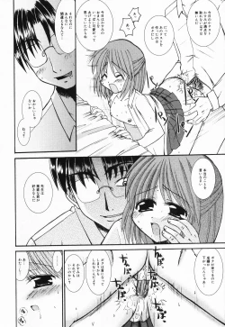 Page 122 of Loli Anal