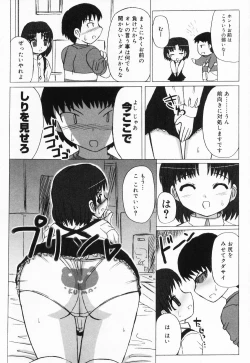 Page 126 of Loli Anal