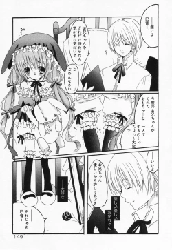 Page 151 of Loli Anal