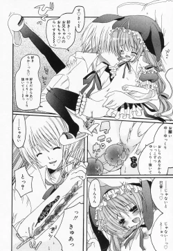 Page 154 of Loli Anal