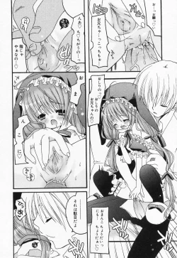 Page 158 of Loli Anal