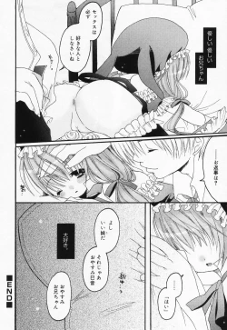 Page 160 of Loli Anal