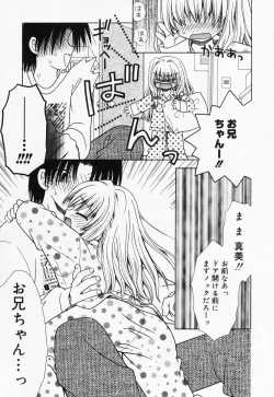 Page 169 of Loli Anal