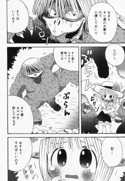 Page 38 of Loli Anal