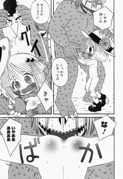 Page 45 of Loli Anal