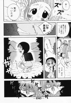 Page 56 of Loli Anal