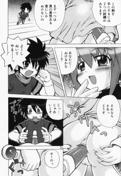 Page 58 of Loli Anal