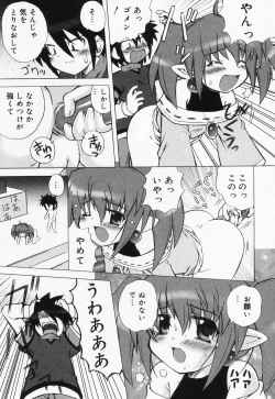 Page 59 of Loli Anal