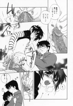 Page 97 of Loli Anal