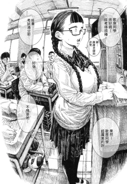 Page 129 of Nettaiya | 熱帶夜