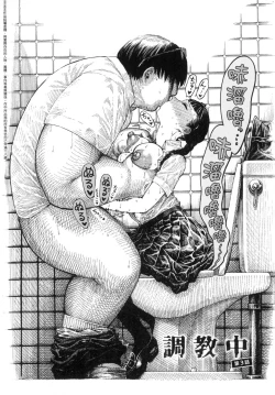 Page 151 of Nettaiya | 熱帶夜