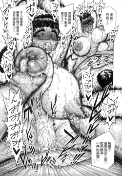 Page 176 of Nettaiya | 熱帶夜