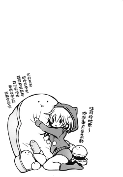 Page 42 of YODARE-ECCHI PIECE | 愛如液流不止新片段！