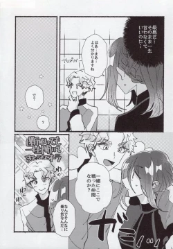 Page 10 of Flashback