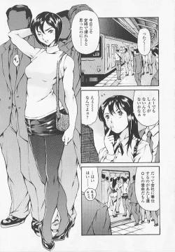 Page 50 of Shihon Shugi no Seishin - Der Geist des Kapitarismus