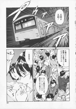 Page 52 of Shihon Shugi no Seishin - Der Geist des Kapitarismus