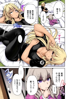 Page 481 of Oretoku Shuugakuryokou ~Otoko wa Jyosou shita Ore dake!! Ch. 1-23