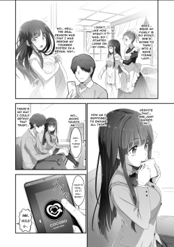 Page 5 of Cocoro Controllersama ga,  Onii| Heart Controller
