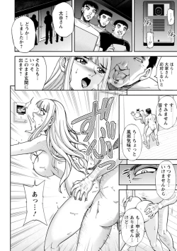 Page 62 of Mr. Taitani from Corpo Harai