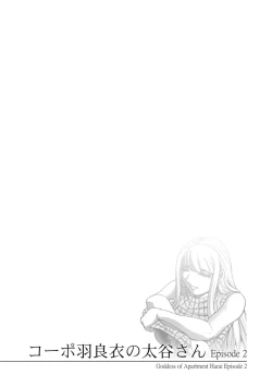 Page 74 of Mr. Taitani from Corpo Harai