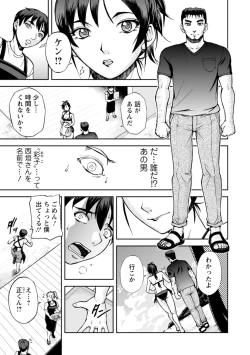 Page 25 of Nishigaki-san is stylish and inane