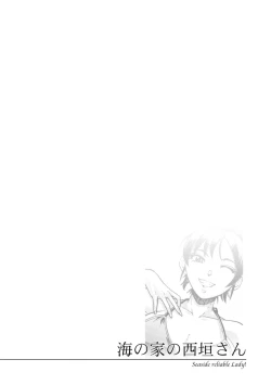 Page 40 of Nishigaki-san is stylish and inane