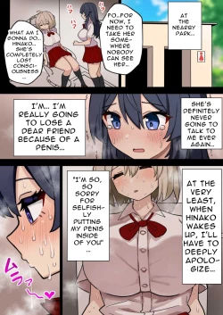 Page 36 of Koutensei Futanari JK ga Seiyoku ni Makete Shiko Saru ni Naru Hanashi | I'm So Glad I Grew A Dick