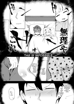 Page 10 of Suyasuya Kazoku Keikaku Daisakusen | Sleepy Sleep Grand Family Planning Scheme