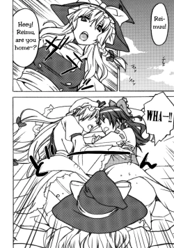 Page 13 of Touhou Jojouen