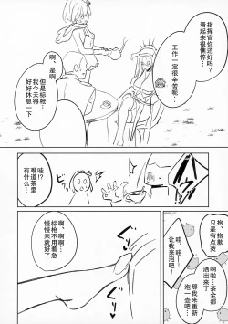 Page 21 of Play Pray Play