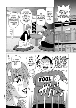 Page 100 of Shuugou Seyo! Drift V