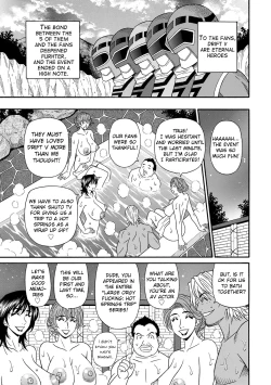 Page 188 of Shuugou Seyo! Drift V