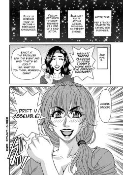 Page 199 of Shuugou Seyo! Drift V