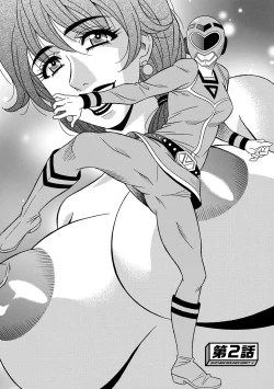 Page 25 of Shuugou Seyo! Drift V