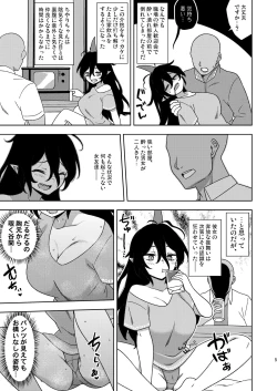 Page 4 of Otonarichan
