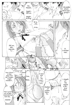 Page 12 of St. Margareta Gakuen | St. Margareta Academy