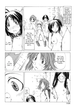 Page 167 of St. Margareta Gakuen | St. Margareta Academy