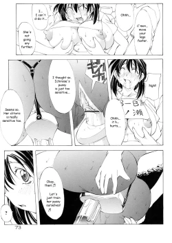 Page 76 of St. Margareta Gakuen | St. Margareta Academy