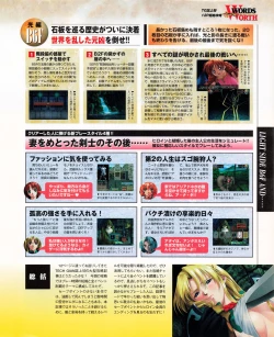 Page 107 of Tech Gian 033