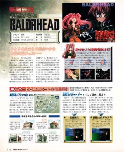 Page 114 of Tech Gian 033