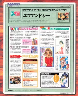 Page 133 of Tech Gian 033